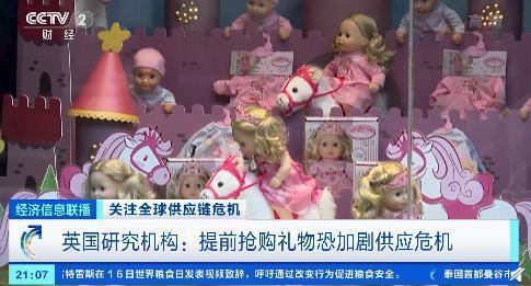 越南停產(chǎn)上億雙耐克鞋無法交貨,耐克目前大概有1.16億雙鞋生產(chǎn)不出來