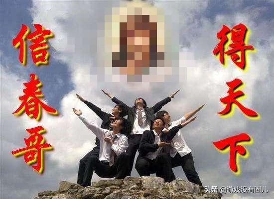 什么是春哥(春哥表達(dá)了什么意思)