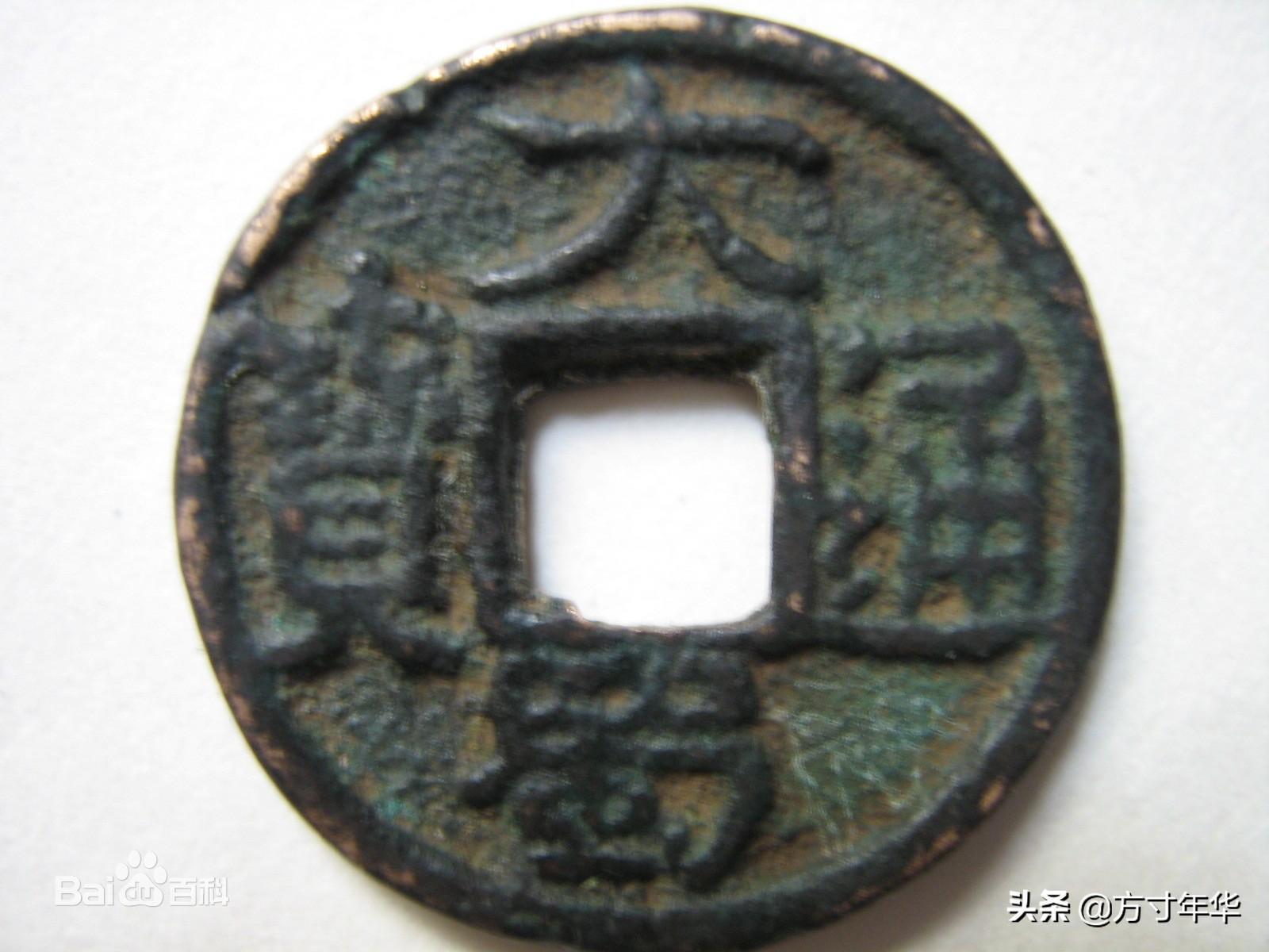 最珍稀的十大大古錢幣是什么(中國最罕見的古幣圖片)