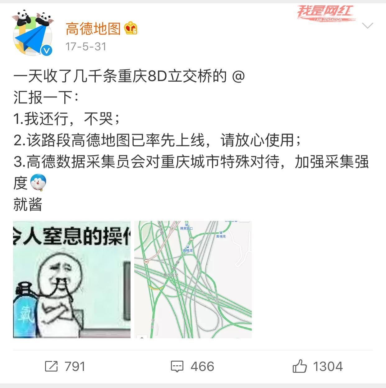 重慶最復雜立交橋叫什么名字(黃桷灣立交設計全圖一覽)
