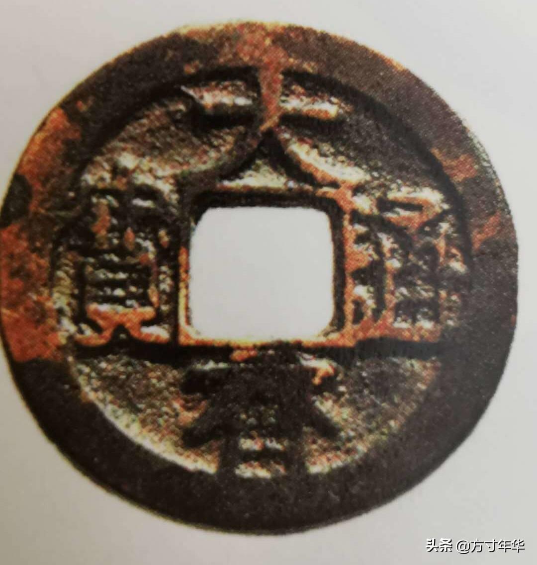 最珍稀的十大大古錢幣是什么(中國最罕見的古幣圖片)