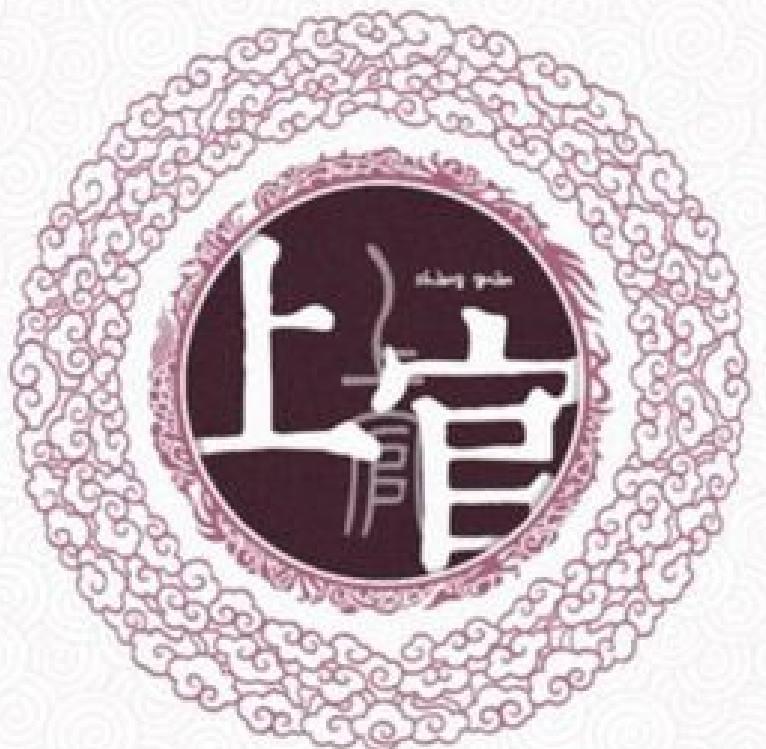 中國最尊貴的復(fù)姓有哪些(中國血統(tǒng)最高貴的復(fù)姓)