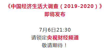 中國最忙碌城市排名(2021年十大忙碌城市)