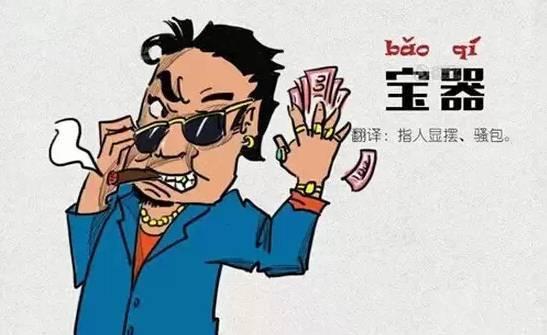 最難懂十大方言（中國十大最難懂方言排行榜）