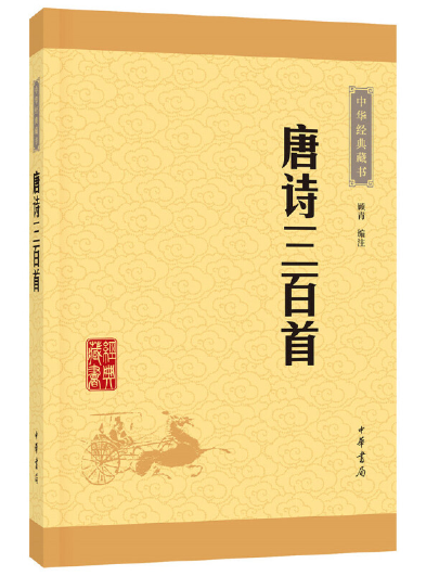 暢銷書排行榜(經典書籍排行榜前十名)