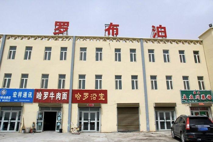 中國最大的鎮(zhèn)排名(中國第一大鎮(zhèn)是哪個鎮(zhèn))