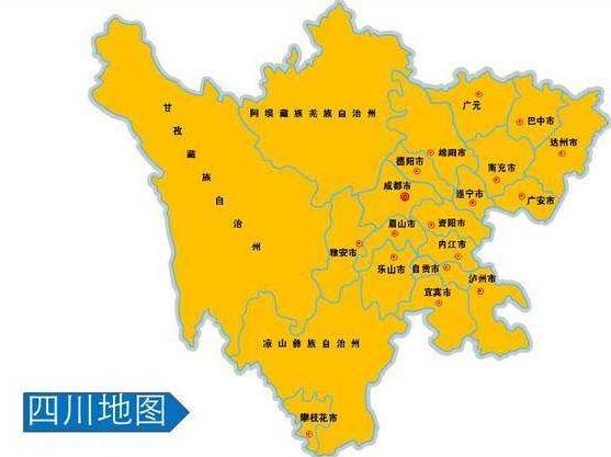 重慶原來(lái)是哪個(gè)省的城市(最早重慶屬于哪個(gè)省)