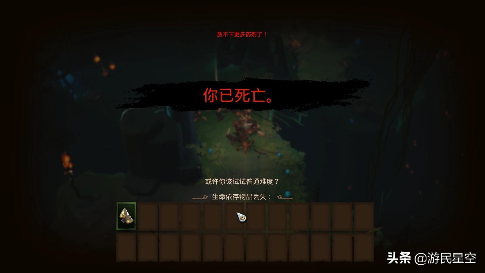 火炬之光存檔下載「火炬之光2存檔修改教程」