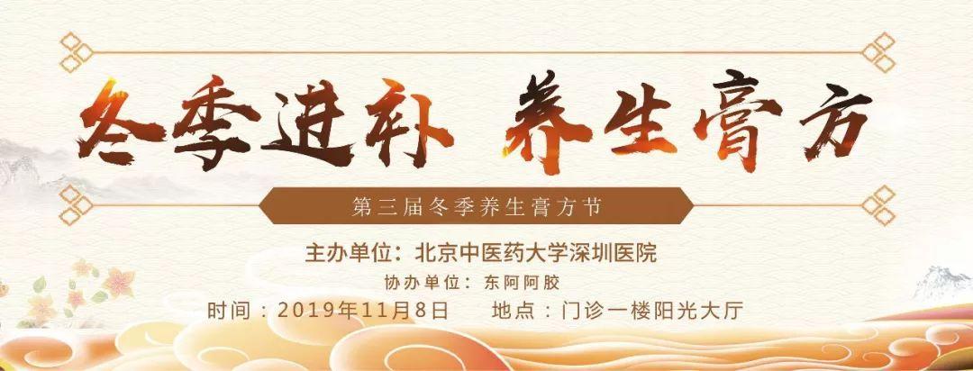 添精補腎膏是真是假（補腎延嗣膏）