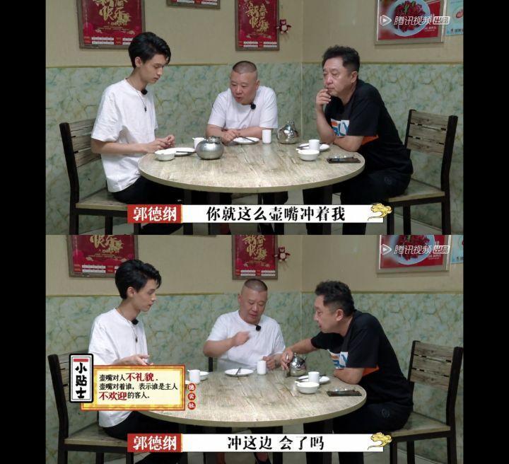 如何評價《德云斗笑社》第二期?(德云斗笑社在線)