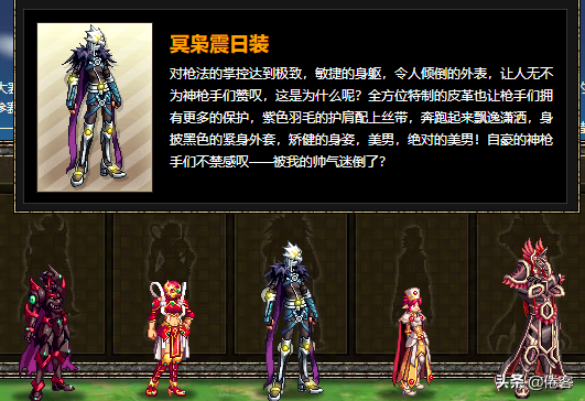 dnf男格斗天空套大全「最新男格斗天空最帥推薦」