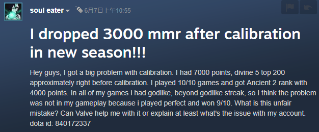 dota2天梯段位詳解「最新梯積分對應段位介紹」