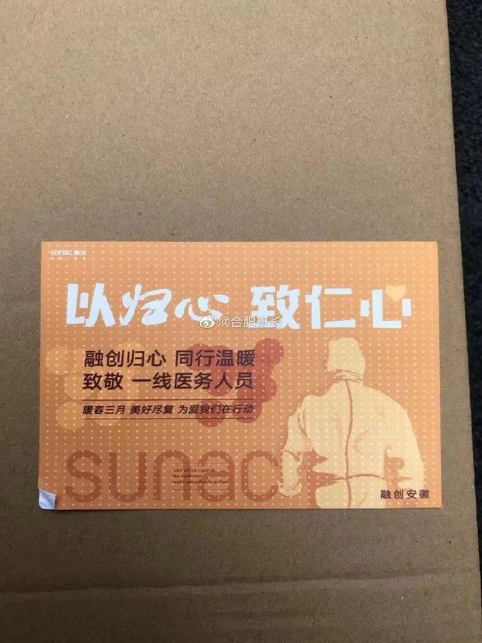 中國物業(yè)排名(國內(nèi)物業(yè)排行榜)