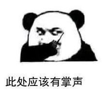 男子離婚后被判賠丈母娘16萬(wàn)帶娃費(fèi)，網(wǎng)友一致認(rèn)為李某應(yīng)付帶娃費(fèi)