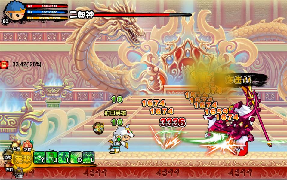 造夢西游3巨靈神掉什么裝備「推薦造夢西游3巨靈裝備掉落」