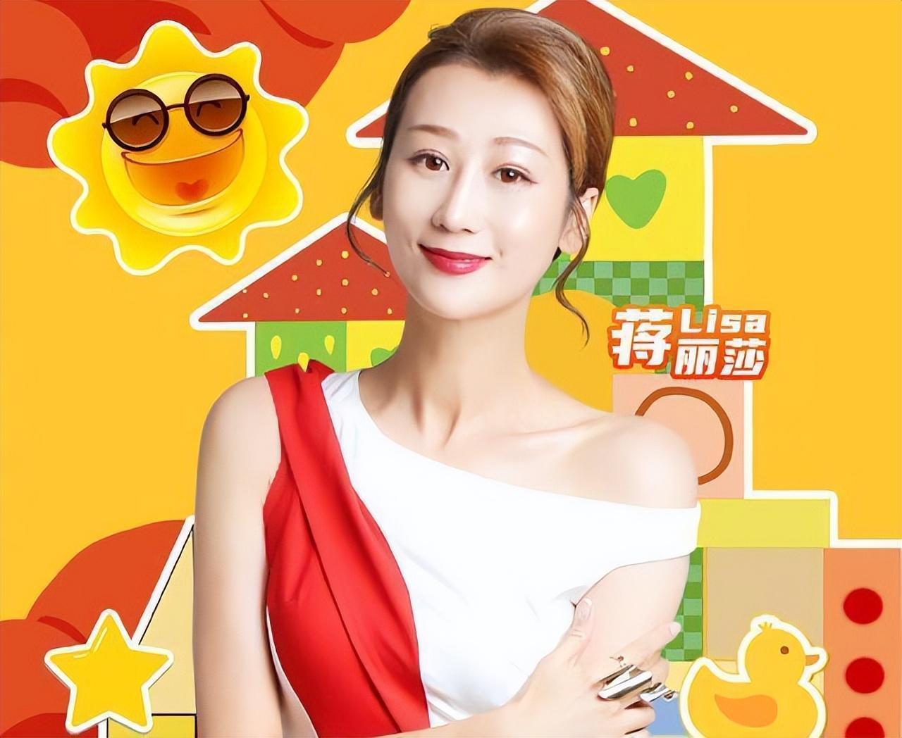 蔣麗莎個人資料簡介(生了幾個男孩幾個女孩？)