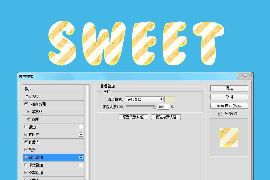 ps英文字體設(shè)計(jì)教程(如何用ps制作英文字體藝術(shù)圖形)