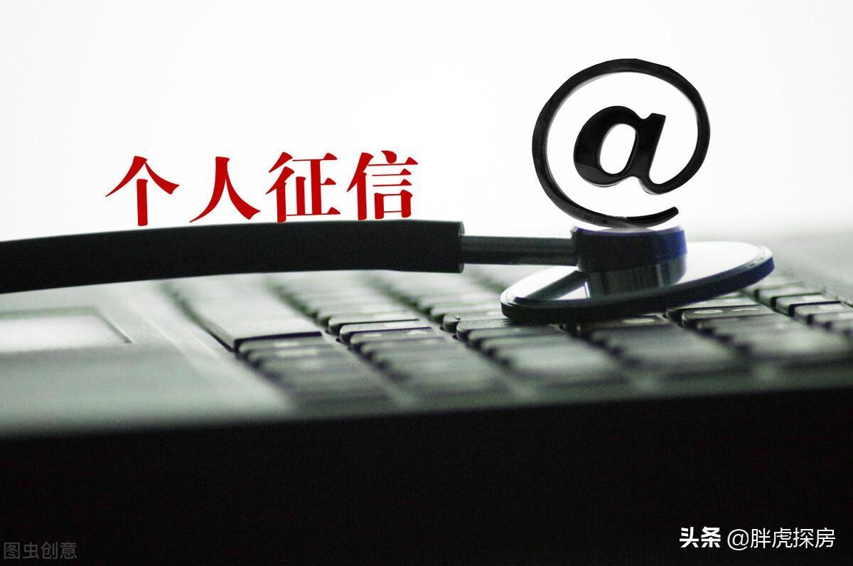 上征信一次影響大嗎(根據(jù)記錄類型來判斷)