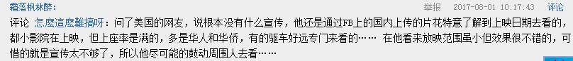 老外是怎么形容《戰狼2》的？(戰狼2好看嗎評價怎么樣)