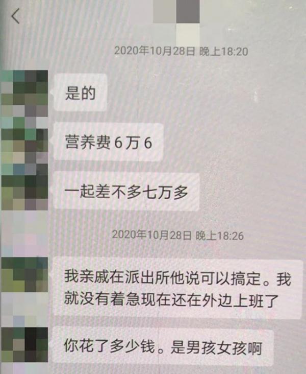 被賣嬰兒身份“洗白”調查，要理性看待所謂的良性違法行為不該縱容