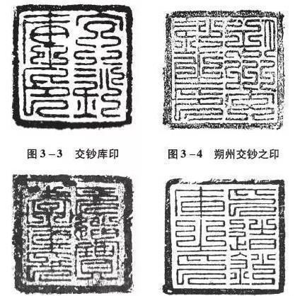 最早的紙幣源于哪個國家（最早發明紙幣的國家）