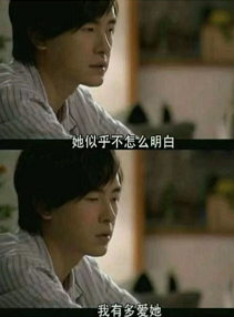 《惡作劇之吻》哪個版本最好看?(日版惡作劇之吻)