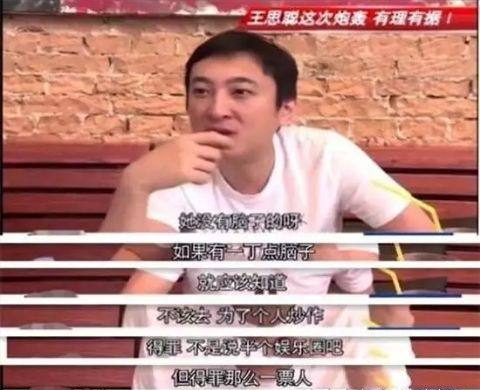 柳巖伴娘事件是怎么回事(個人資料簡歷多少歲)