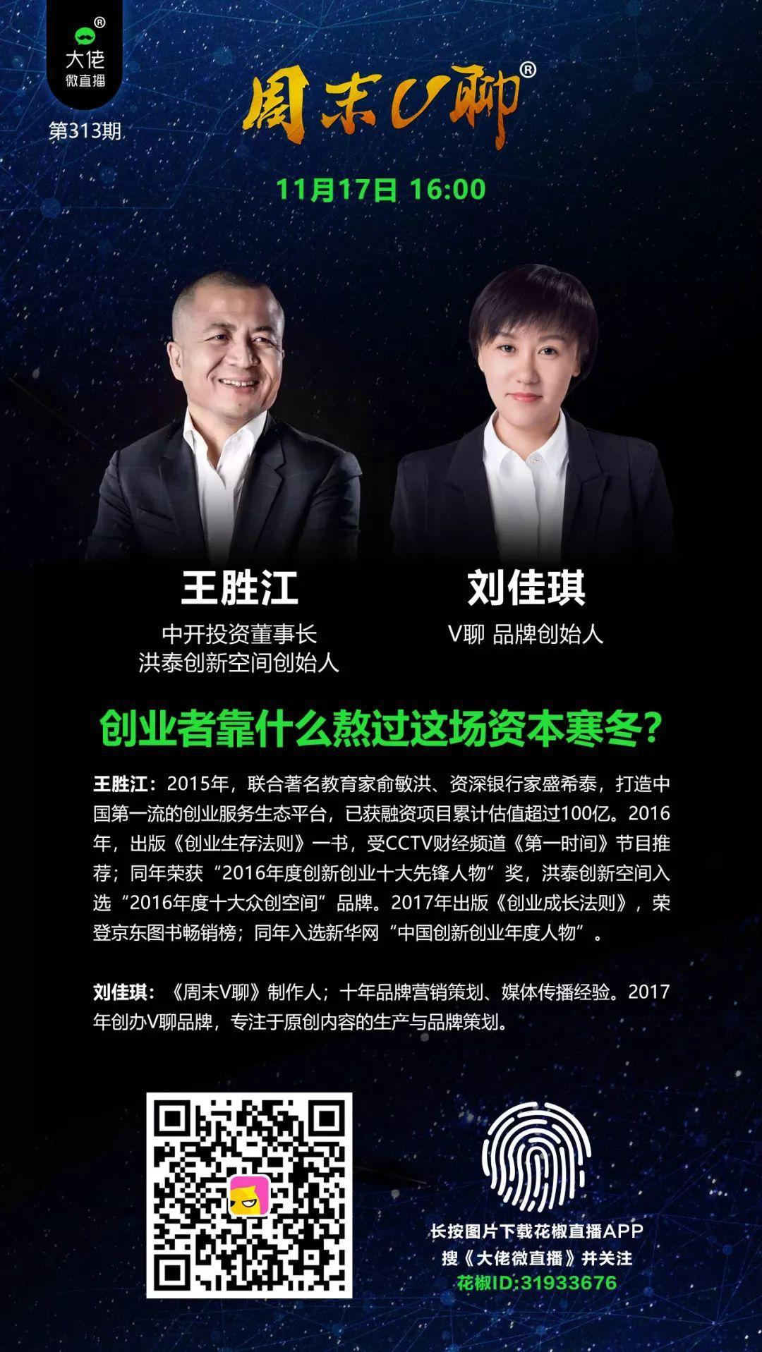 倪召興中融集團排名(倪召興哪里人)