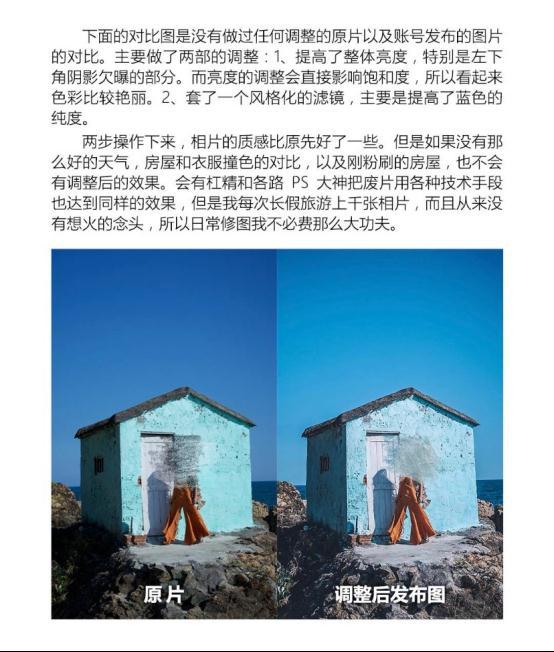 小紅書濾鏡景點(diǎn)事件當(dāng)事人回應(yīng)，呂小娜保留追究法律責(zé)任的權(quán)利