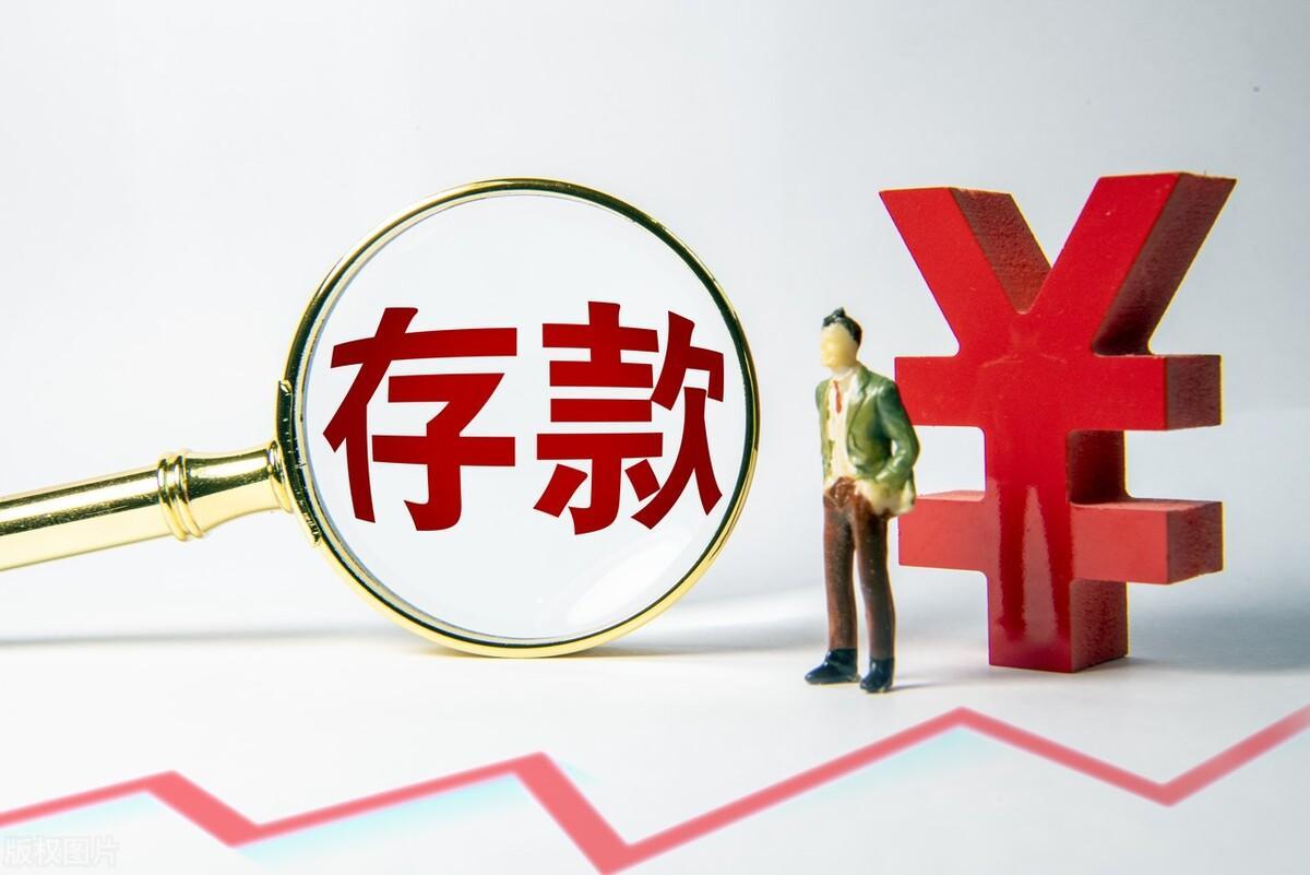 十萬一年定期利息多少錢,要看存的是什么利息和銀行