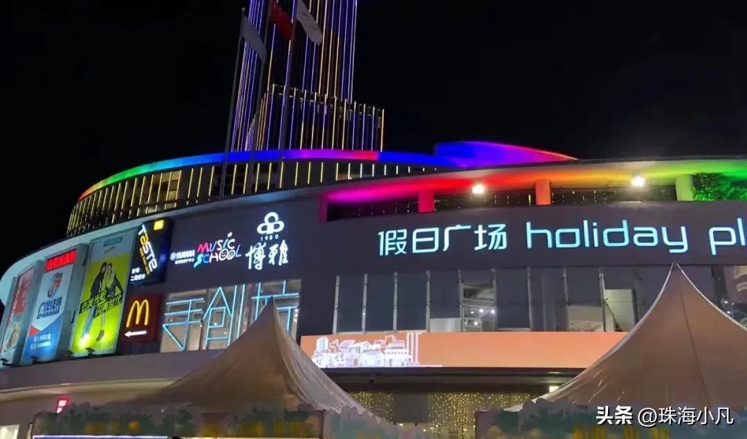 珠海最繁華的商業街在哪里(珠海晚上最熱鬧的地方)