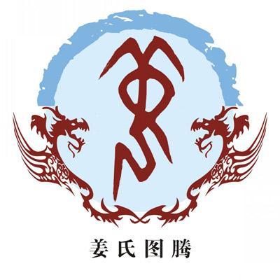 中國(guó)最古老的姓氏排行榜(中華民族最古老的24個(gè)姓氏)