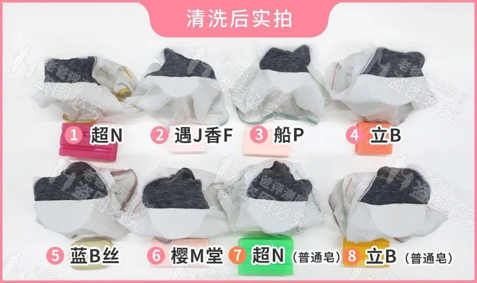 女士內衣洗衣皂哪個牌子(好用的內衣皂)