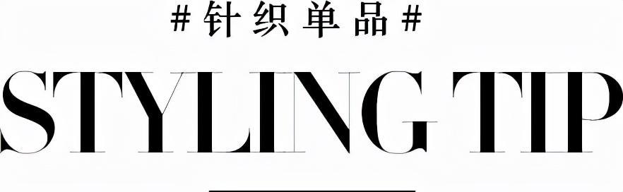 穿什么顏色衣服會顯得很高端？(celine什么檔次)