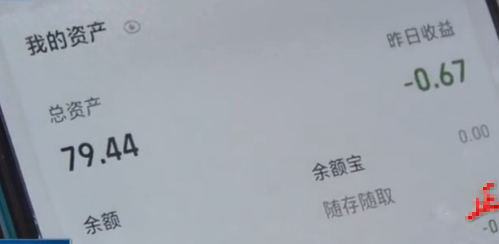 男子充9萬話費90年都用不完，運營商已經給男子辦理退款