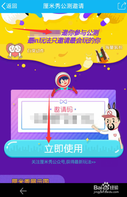 qq厘米秀怎么開啟背包(qq厘米秀怎么開啟)