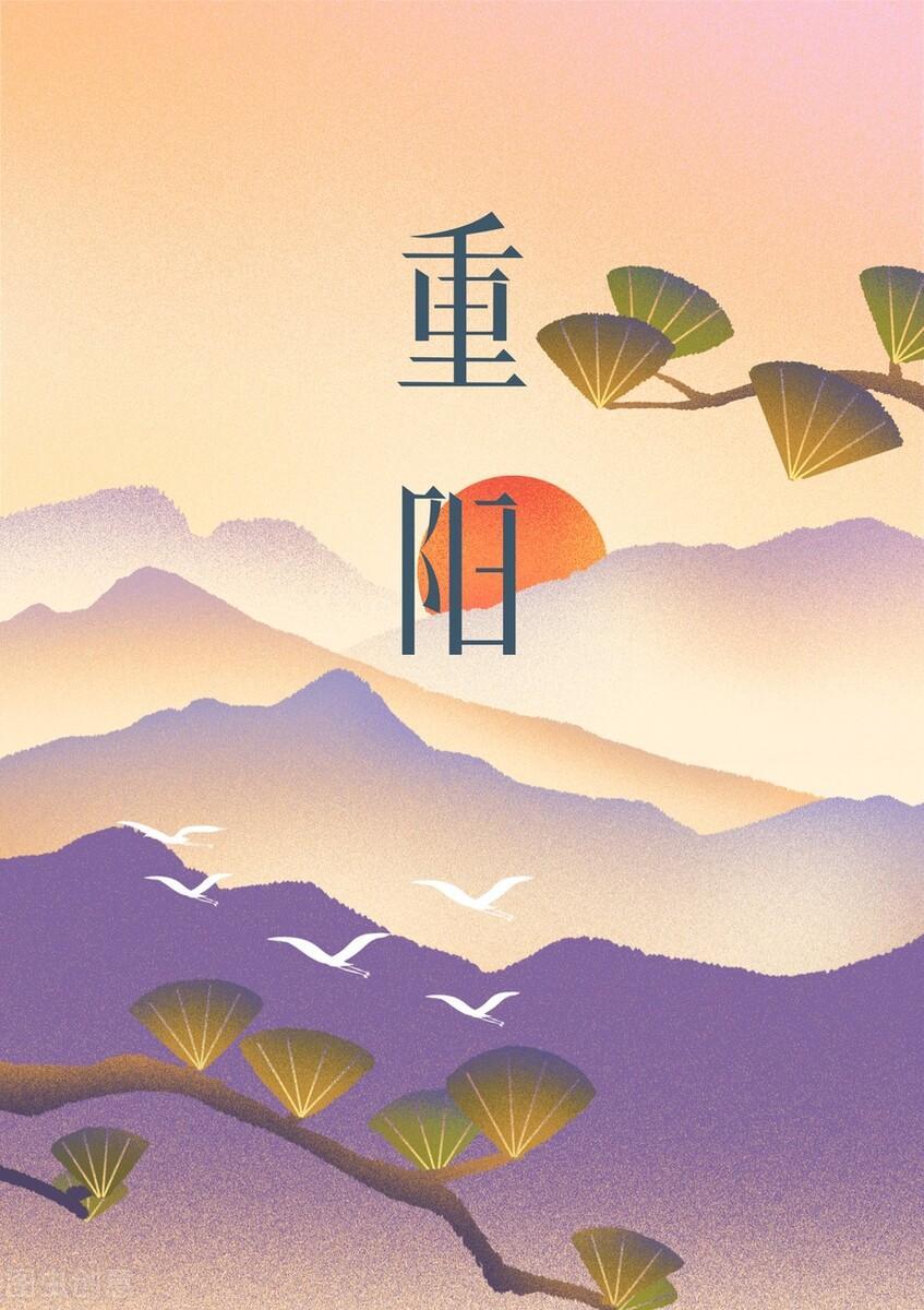 重陽節發朋友圈的說說「精選19句推薦」