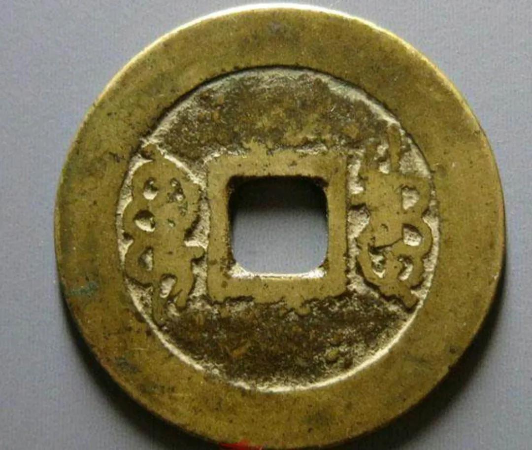 中國最貴的20個古錢幣及價格(最值錢的古幣排名價格表)