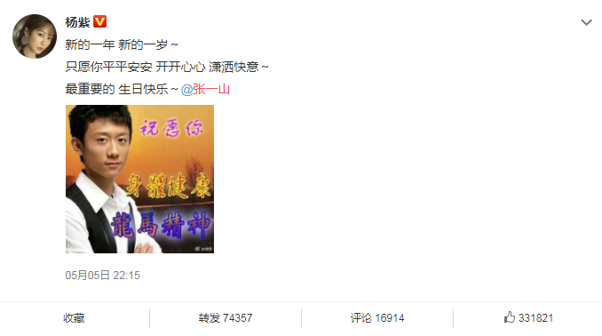 高級又沙雕的生日祝福語「最新推薦」