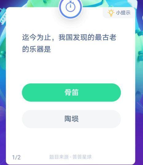 中國最古老的樂器出土于哪個省份(樂器是什么,距今多少年)