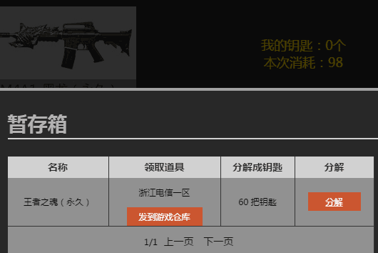 cf千變輪回活動「附:cf最新活動大全輪回」