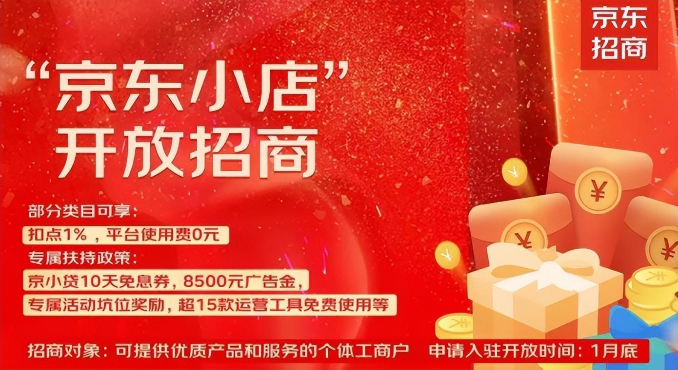電商銷售量排行榜2021「最新2021雙11電商平臺銷售額排行」