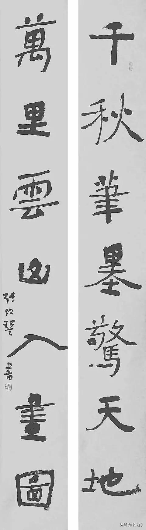當代女書法家排名前10名（中國現代女書法家有哪些）