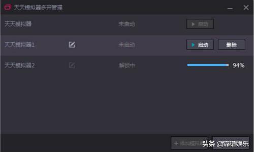 dnf不能雙開了怎么辦「必看:雙開啟動失敗的解決方法」