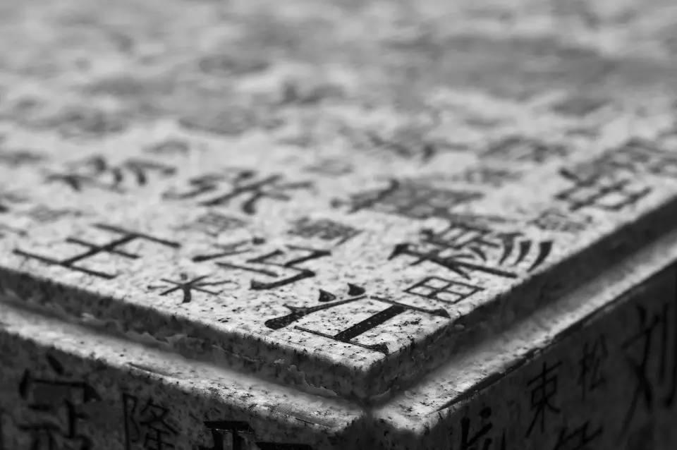 中國(guó)最古老的姓氏排行榜(中華民族最古老的24個(gè)姓氏)