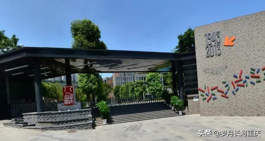 重慶主城小學排名(重慶小學排名一覽)