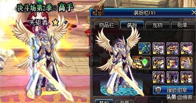 dnf男格斗天空套大全「最新男格斗天空最帥推薦」