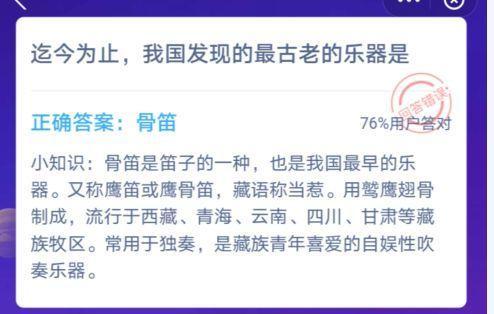 中國最古老的樂器出土于哪個省份(樂器是什么,距今多少年)