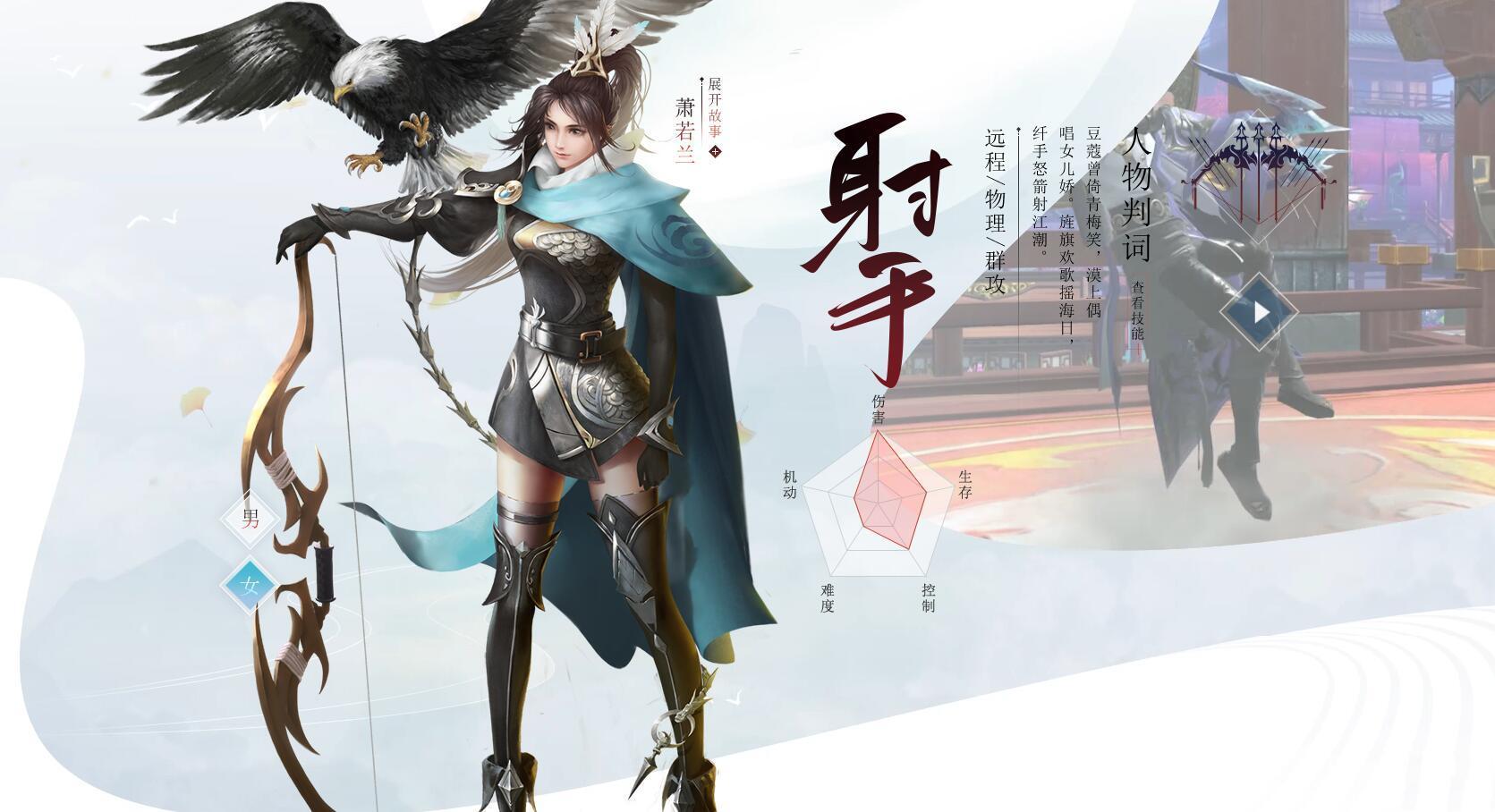 倩女幽魂西湖五友裝備要求「倩女幽魂手游最佳隊(duì)伍配置」