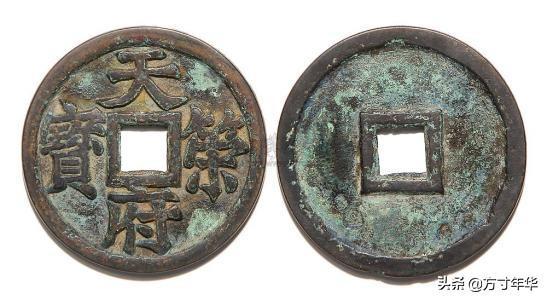 最珍稀的十大大古錢幣是什么(中國最罕見的古幣圖片)